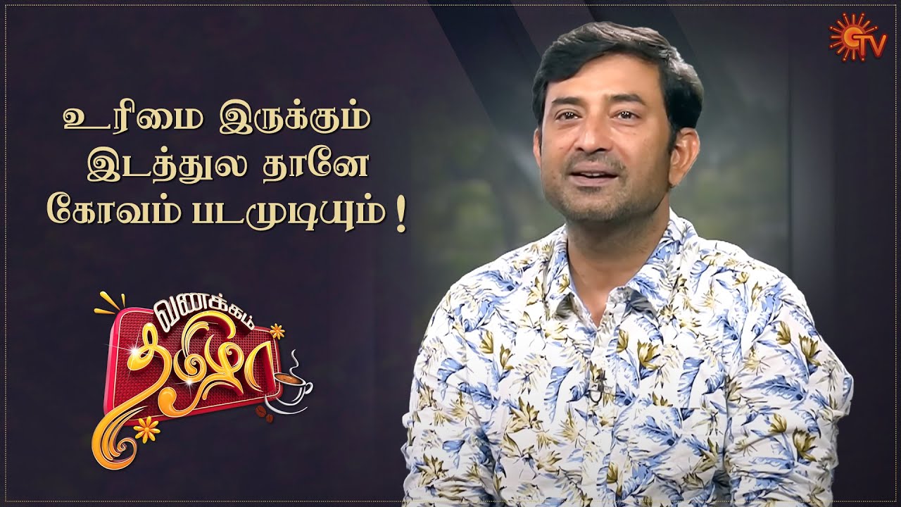Vanakkam Tamizha with Actor Aravind Akash | Best Moments | 13 June 2022 | Sun TV