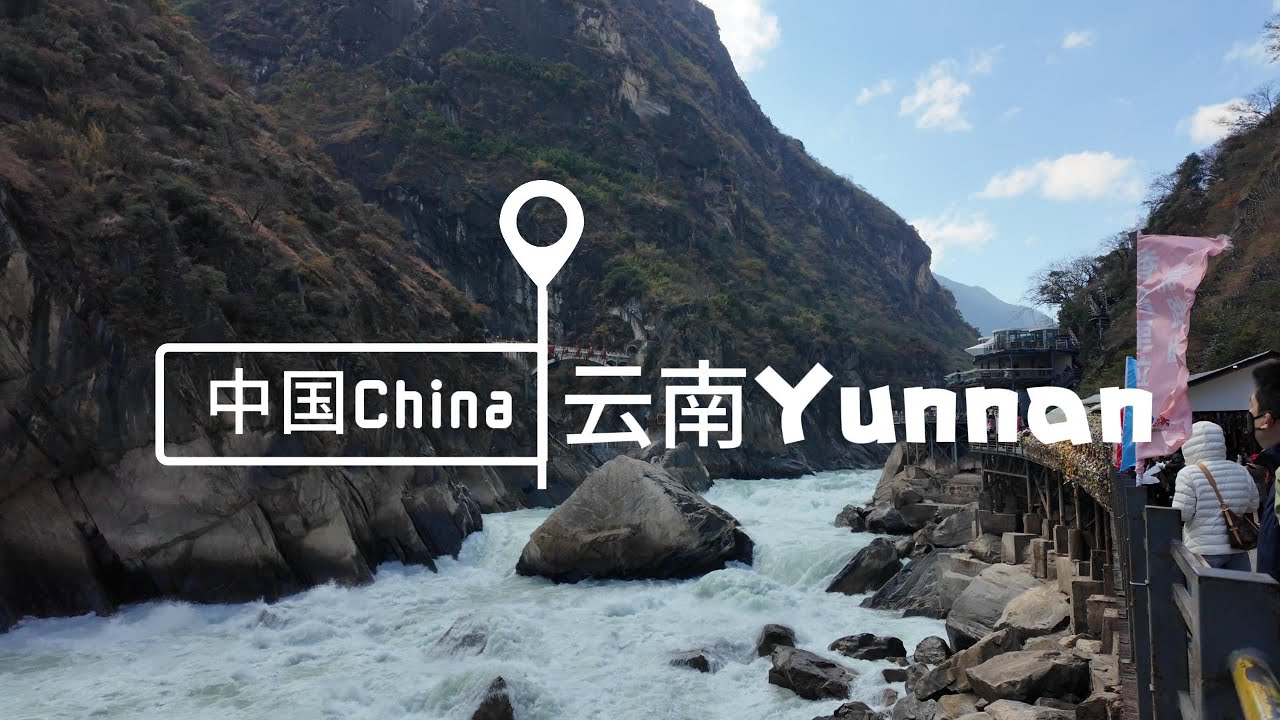 Journey Through Yunnan | Kunming, Dali, Shangri-La & Lijiang