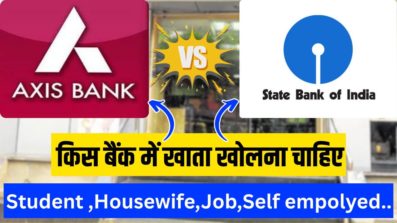 Axis Bank vs SBI Bank | Account, Service, Charges Full Comparison