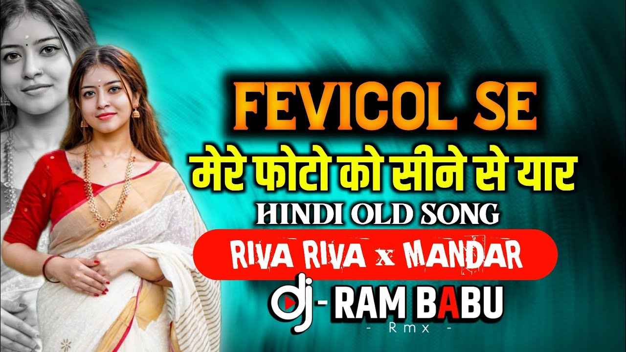 Fevicol se ( Mere Photo Ko Sine Se Yar) Hindi Song Riva Riva X MANDAR Apna Style - DJ RAM BABU 