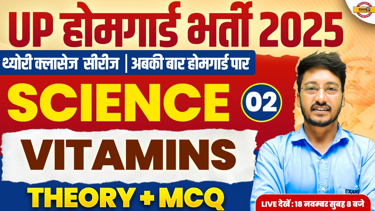 UP HOME GUARD 2025 | SCIENCE | UP POLICE HOME SCIENCE PRACTICE CLASS -2 | VITAMINS - AKHILESH SIR