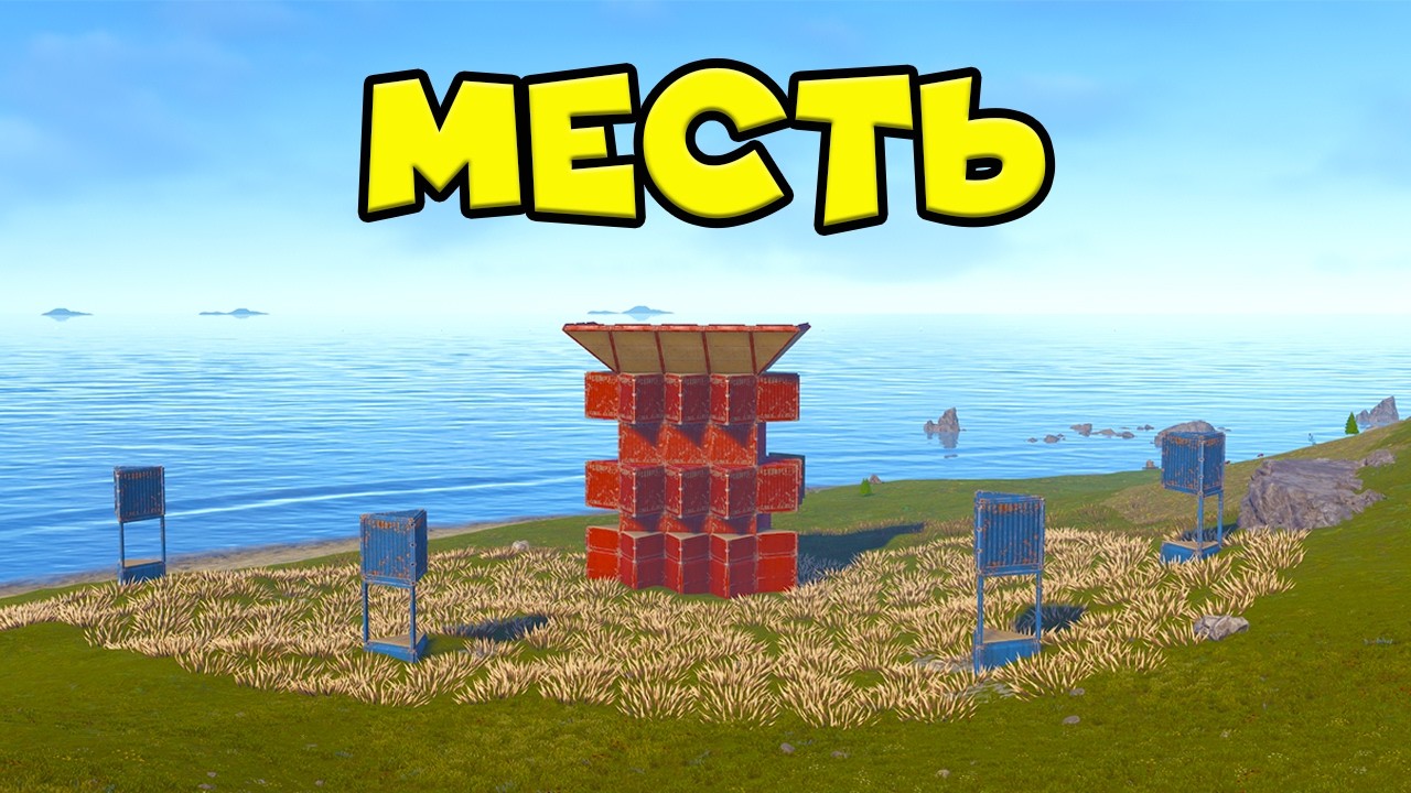 МЕСТЬ КЛАНУ ПАРАЗИТОВ! СОЛО против ВСЕХ в РАСТ RUST