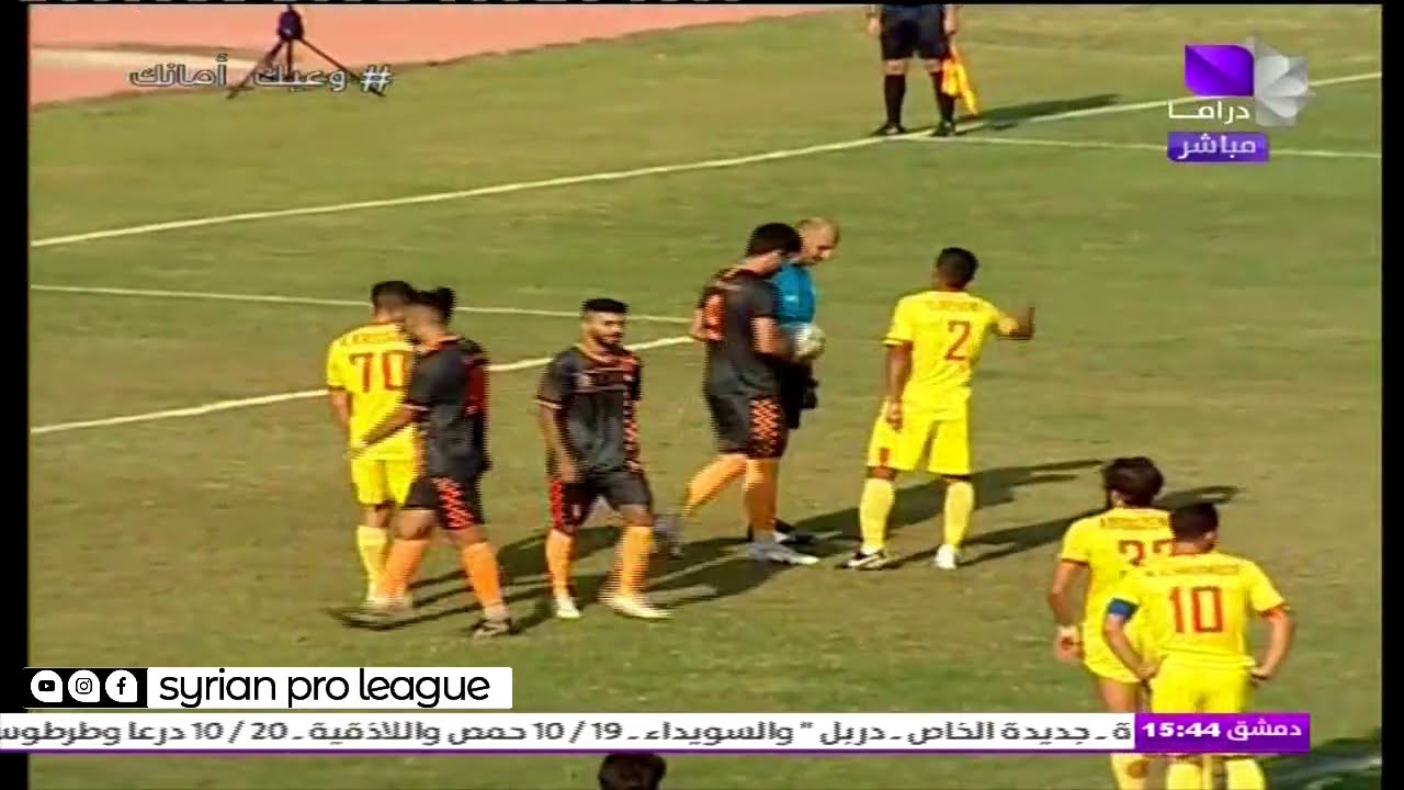 ملخص المباراة : تشرين - الوحدة |كأس السوبر السوري 2020-2021