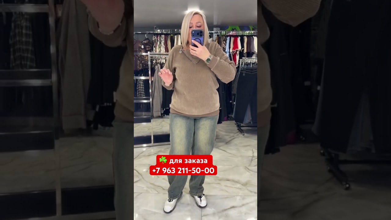 для заказа +7 963 211-50-00