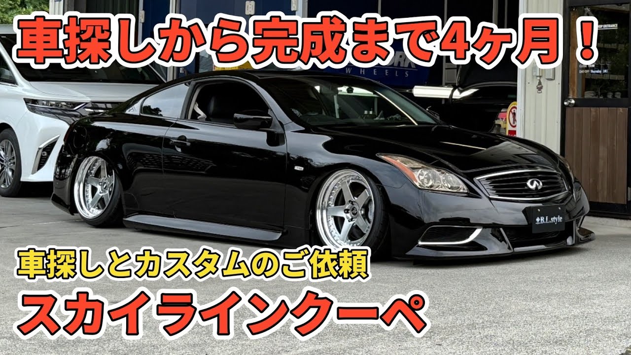 仕入れからカスタム、納車仕上げまでオーナー様の強い想いが詰まった車が日々進化していく様子をご覧ください！