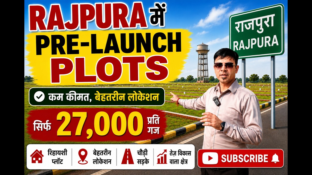 🔥160+acres residential plots in rajpura | near bang on highway #plotsinmohali #plots #rajpura