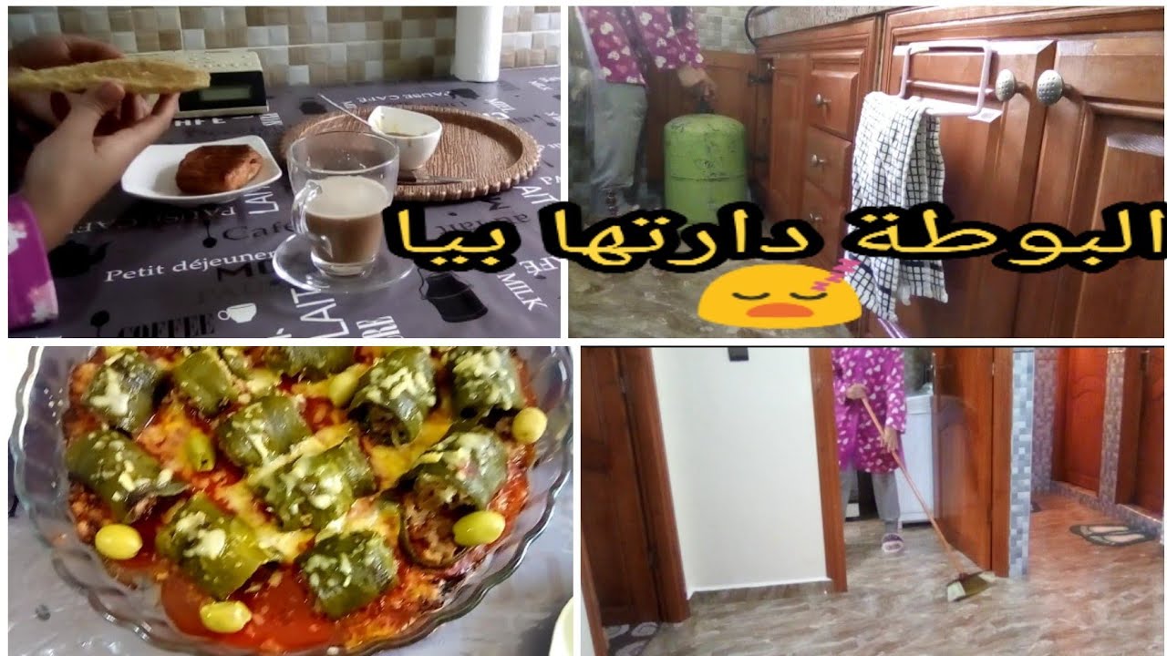 روتيني الصباحي في الخريف كلو نشاط وطاقة إيجابية/وجدت غديوة بسيطة وراقية ليا وزماني