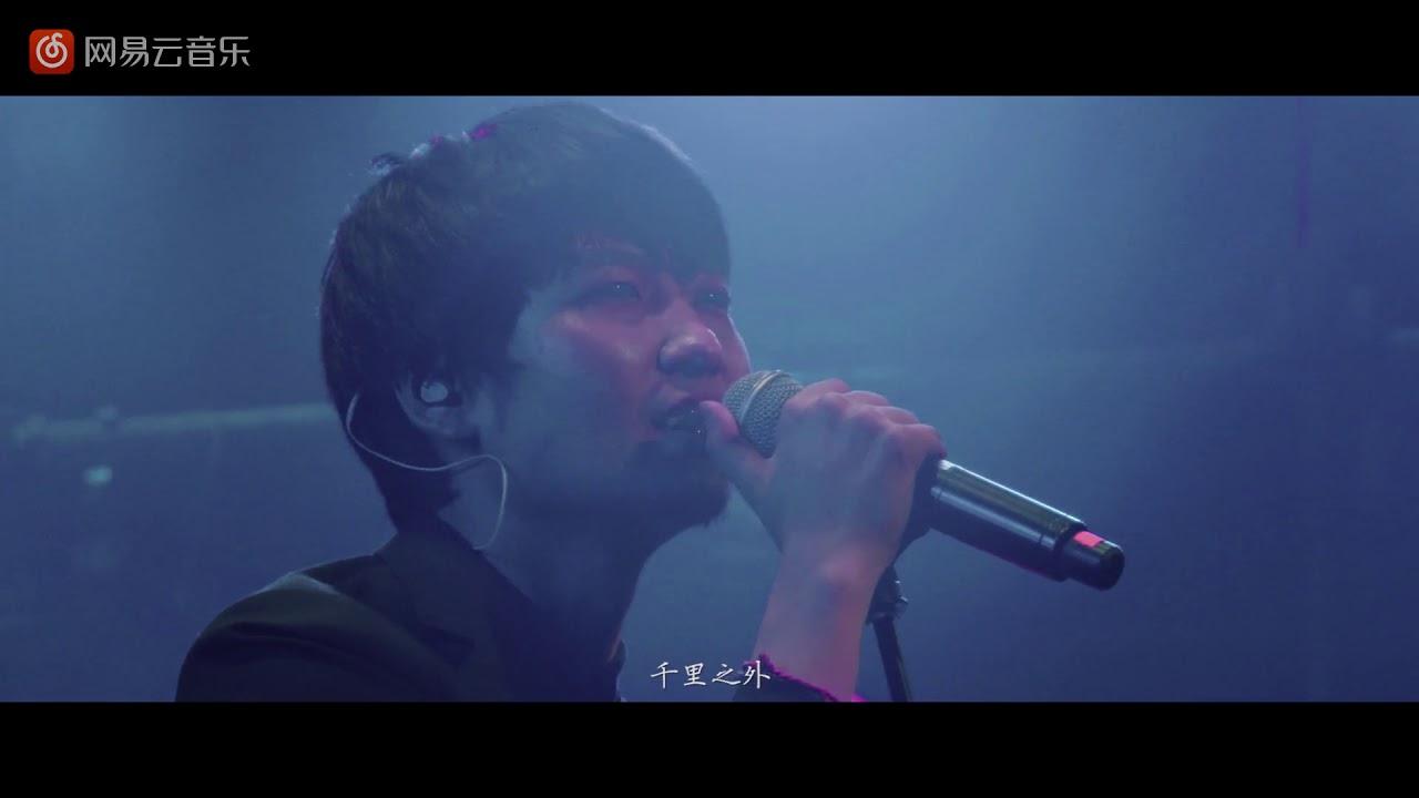 鹿先生乐队-春风十里（北展Live)