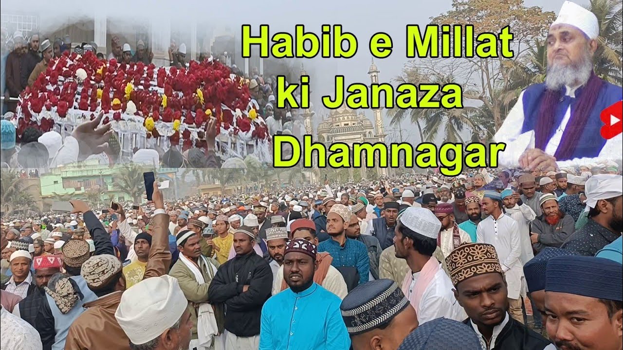 Hozur Habib E Millat Ki Janaza_Dhamnagar Sharif Ka Nazara Lakhon Ka Majma_Habibe Millat Zanaza Video