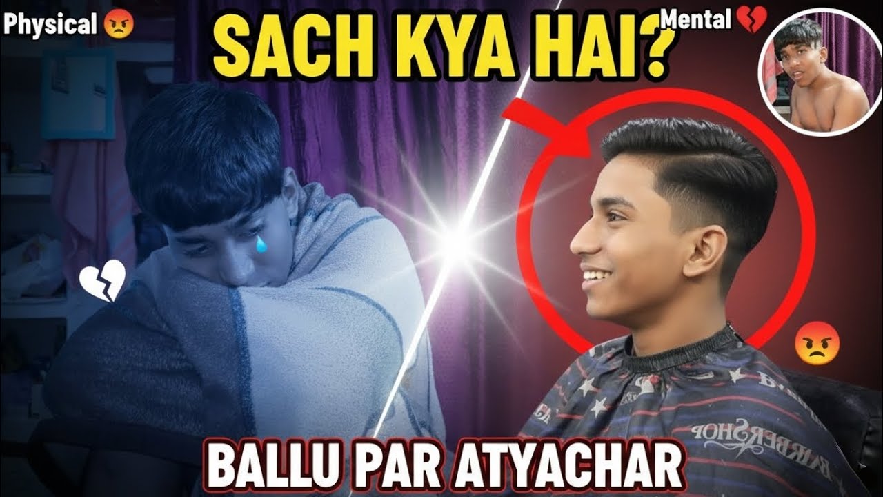 Ballu Per Atyachar, Physically or Mentally😂