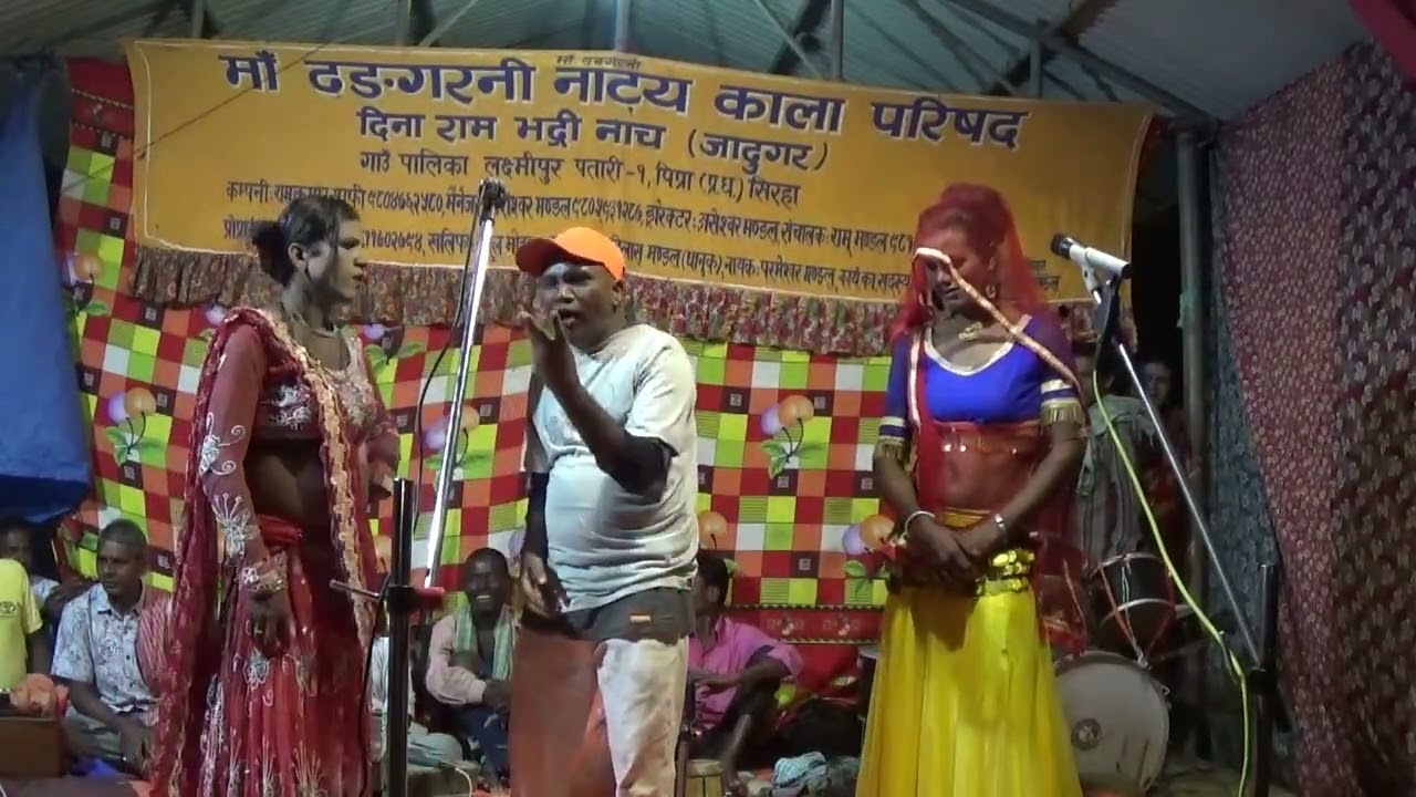 Dina Ram Bhadri Nach bhag - 5 rajdevi ijot tv