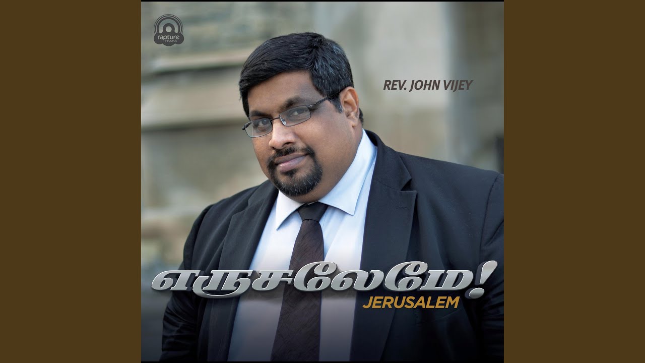Enthan Kanmalayae
