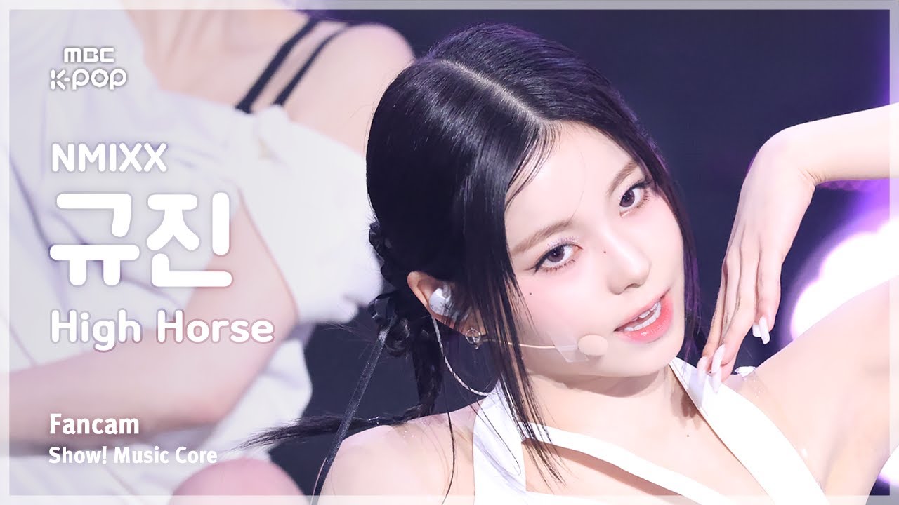[#음중직캠] NMIXX KYUJIN (엔믹스 규진) – High Horse FanCam | 쇼! 음악중심 | MBC250329
