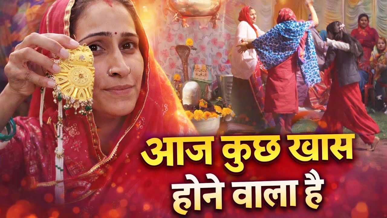 रेखा के घर जाके किए मजे(@PinkyCVlogs) ऐसी मजेदार वीडियो के लिए चैनल को सब्सक्राइब करें