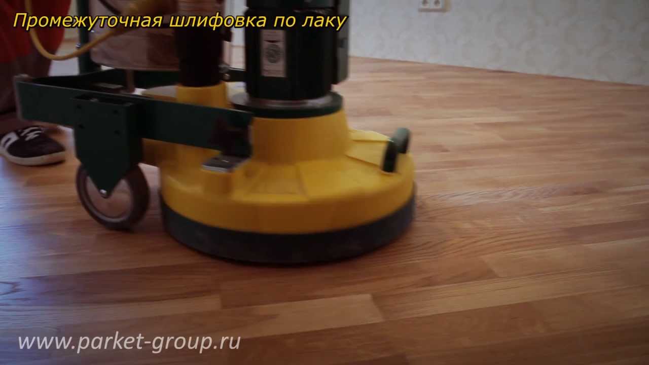 Циклевка паркета: весь процесс. Сжато и по делу, смотреть ВСЕМ!
