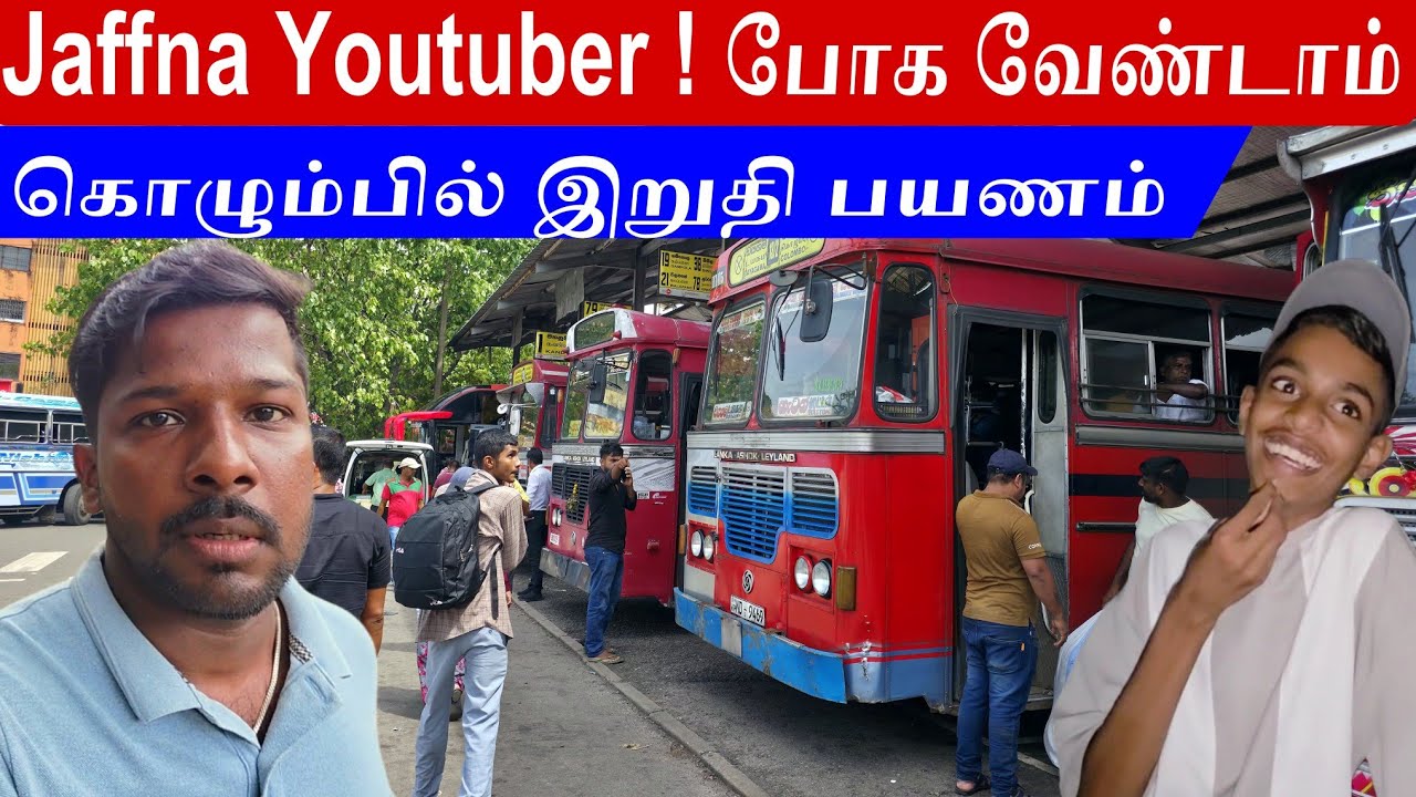 புத்தளத்தில் சிக்கிய Jaffna Youtuber | Colombo to Puttalam | Jaffna Suthan