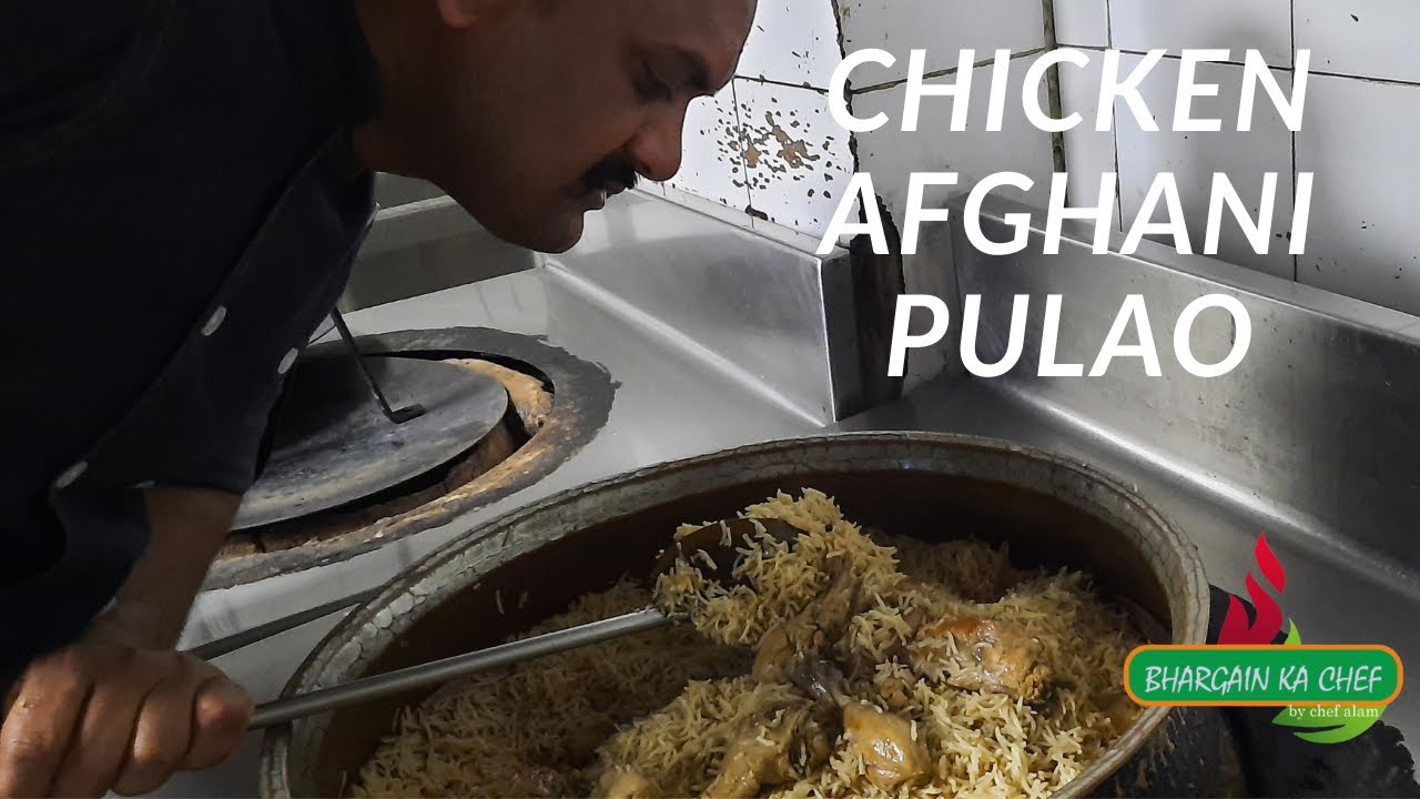 Afghani Chicken Pulao Recipe | चिकन अफगानी पुलाव बनाने का सबसे आसान तरीका | Easy Chicken Pulao