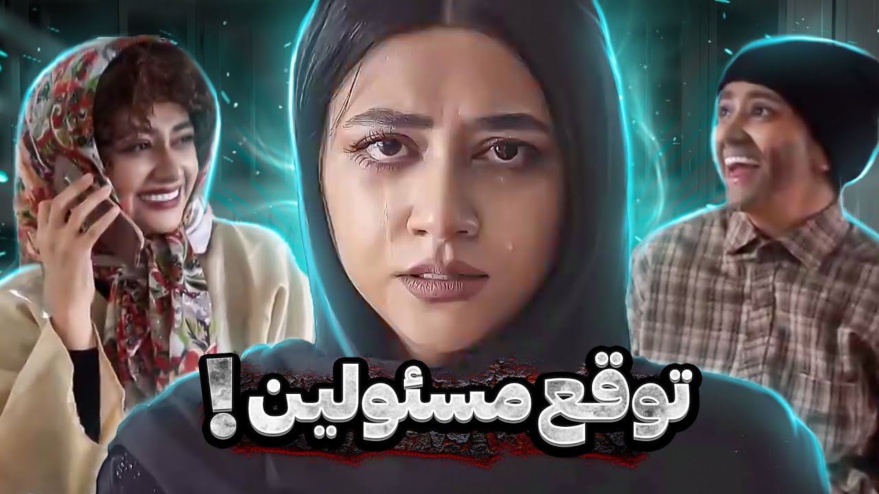 توقع مسئولین از مردم ایران