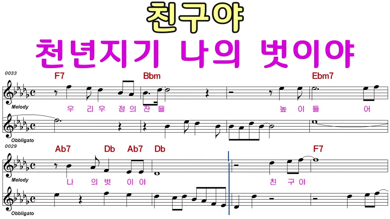 #천년지기악보