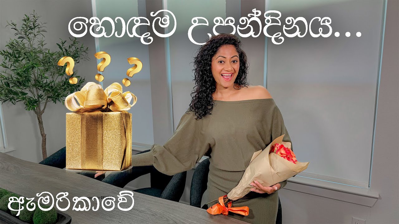 Husband මගේ උපන්දිනයට මාව Spoil කරපු හැටි 🤩|| Best Birthday Ever 🎂🥳🎈