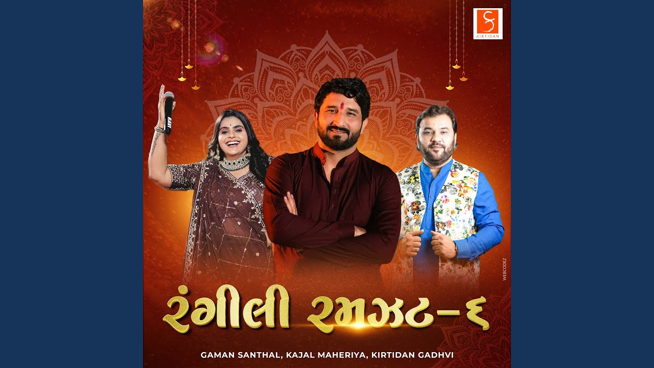 Rangili Ramzat 6 (2 Taali Garba)