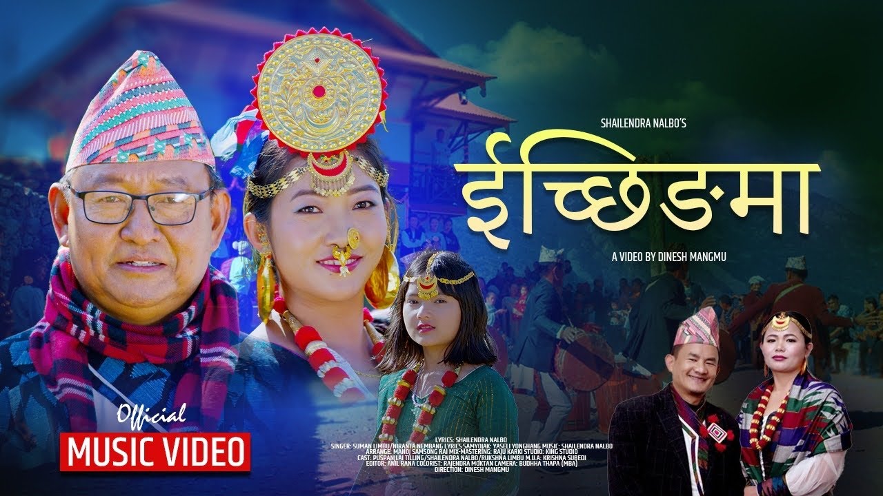 palam / Ichchhingma / Suman / Niranta/ Shailendra nalbo/Puspanjali tilling/ Ruksana   ईच्छिङमा 2022
