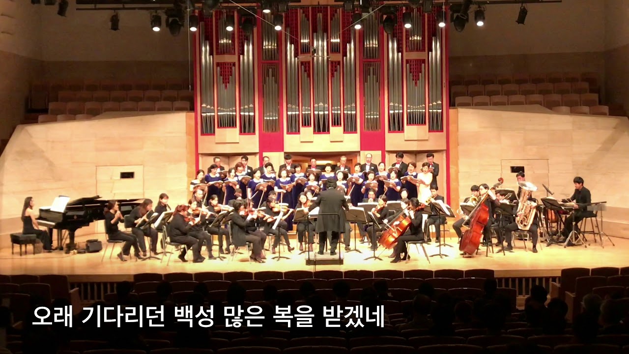'LET THERE BE CHRISTMAS' Joseph M.Martin (코랄 TGY & TGY 심포니 오케스트라) - 지휘 양태갑