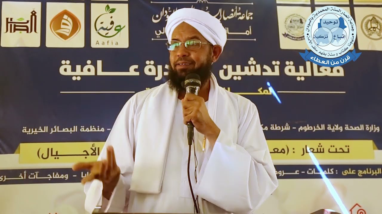 مقتطفات من فعالية تدشين مبادرة عافية