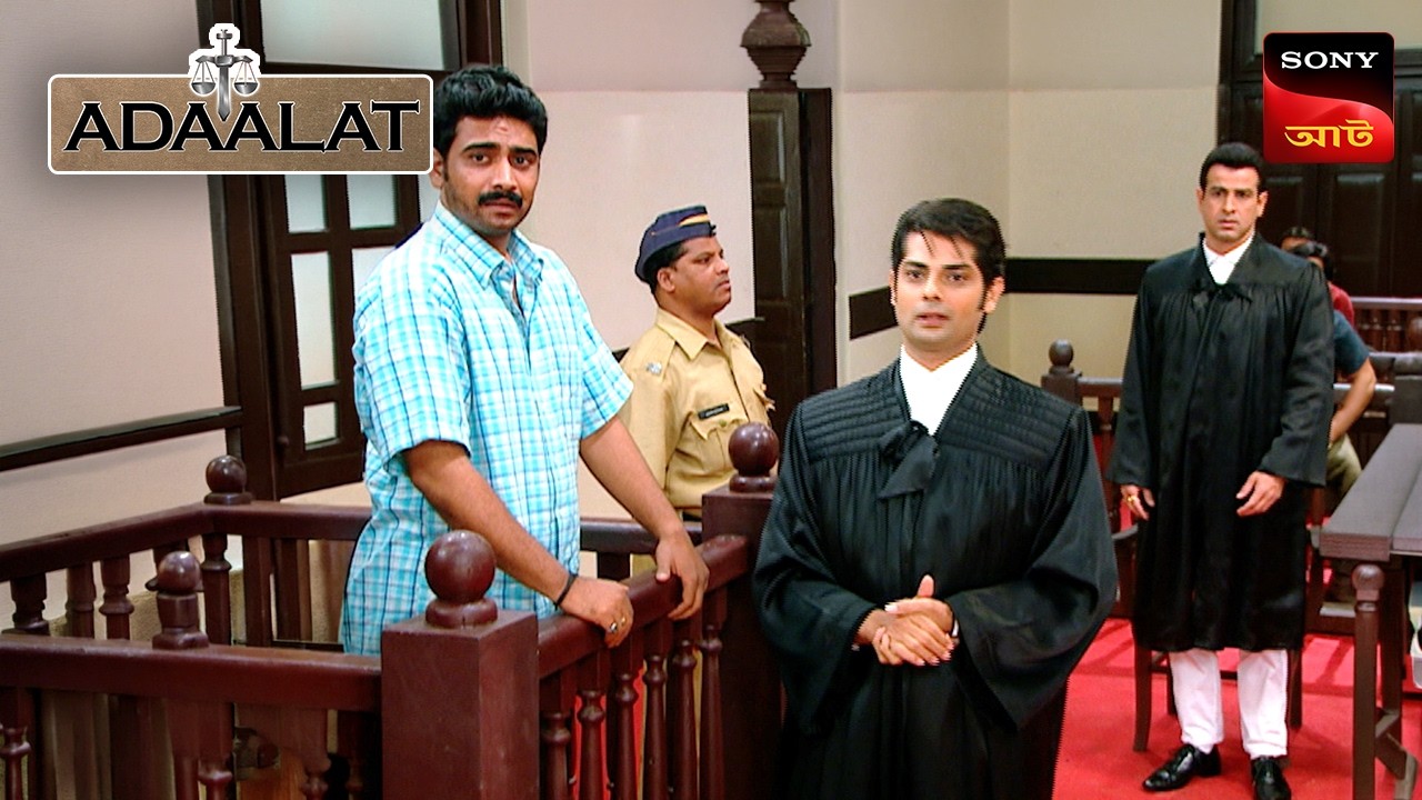Adaalat | আদালত | Ep 156 | 20 August 2026 | Full Episode