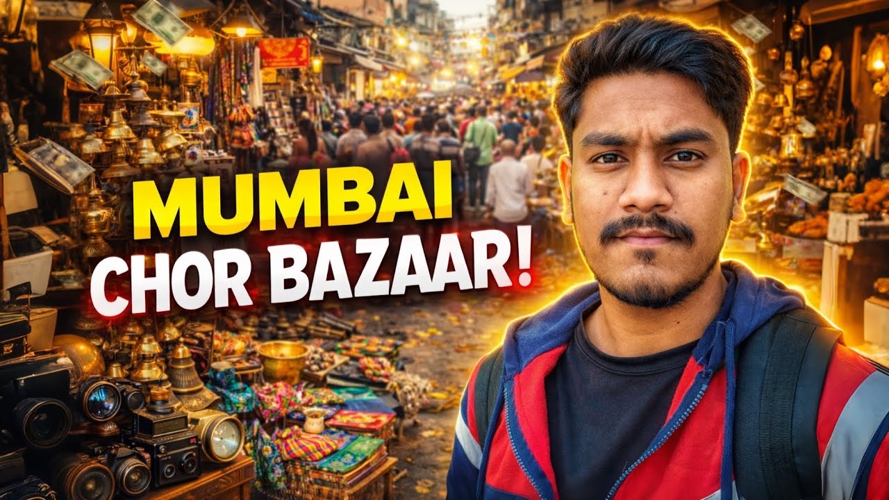 ₹100ನಲ್ಲಿ Chor Bazaar ನಲ್ಲಿ ಏನು ಸಿಗುತ್ತೆ? | #chorbazar #mumbai #mumbaivlog #travel 