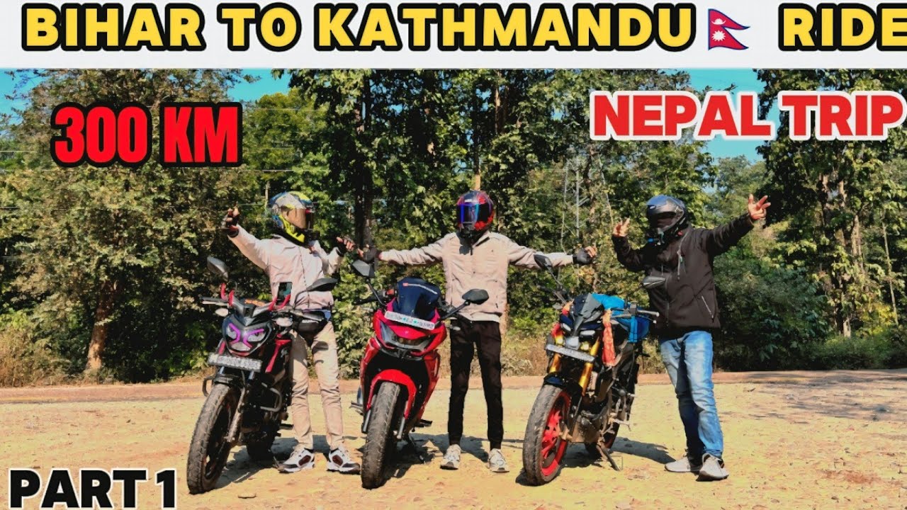 || Bihar to Kathmandu Nepal 🇳🇵|| Group Bike🏍️ Trip ||Part 1  @Panleorider