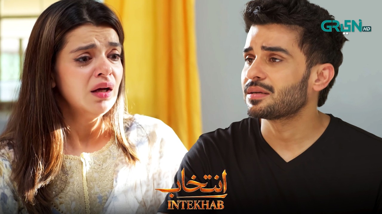 Muskaan Ki Khushiyon Ko Nazar Lag Gayi | Sukaina Khan - Fahad Sheikh - Srha Asghar - Ali Abbas |