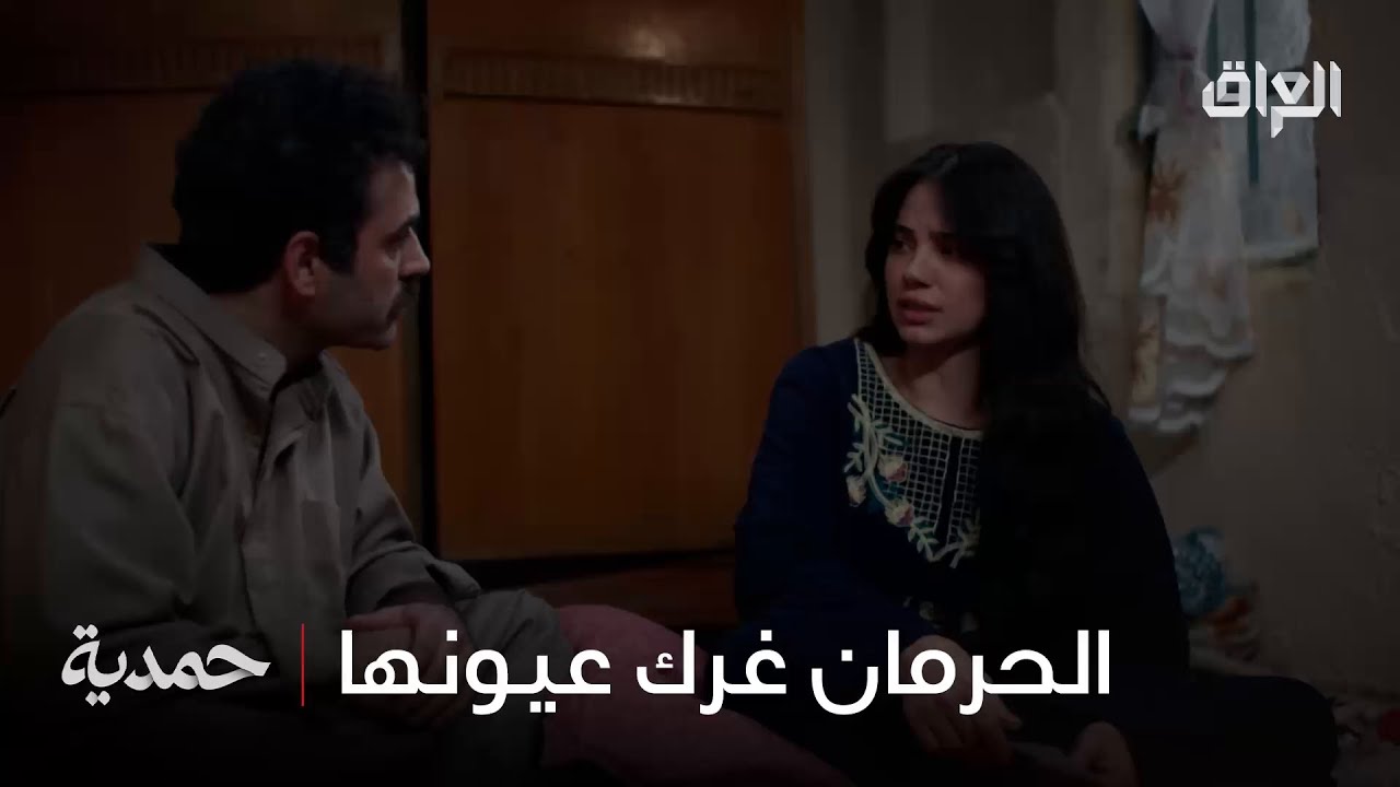 حلمها طفل بحضنها.. والحرمان غرّك عيونها دموع