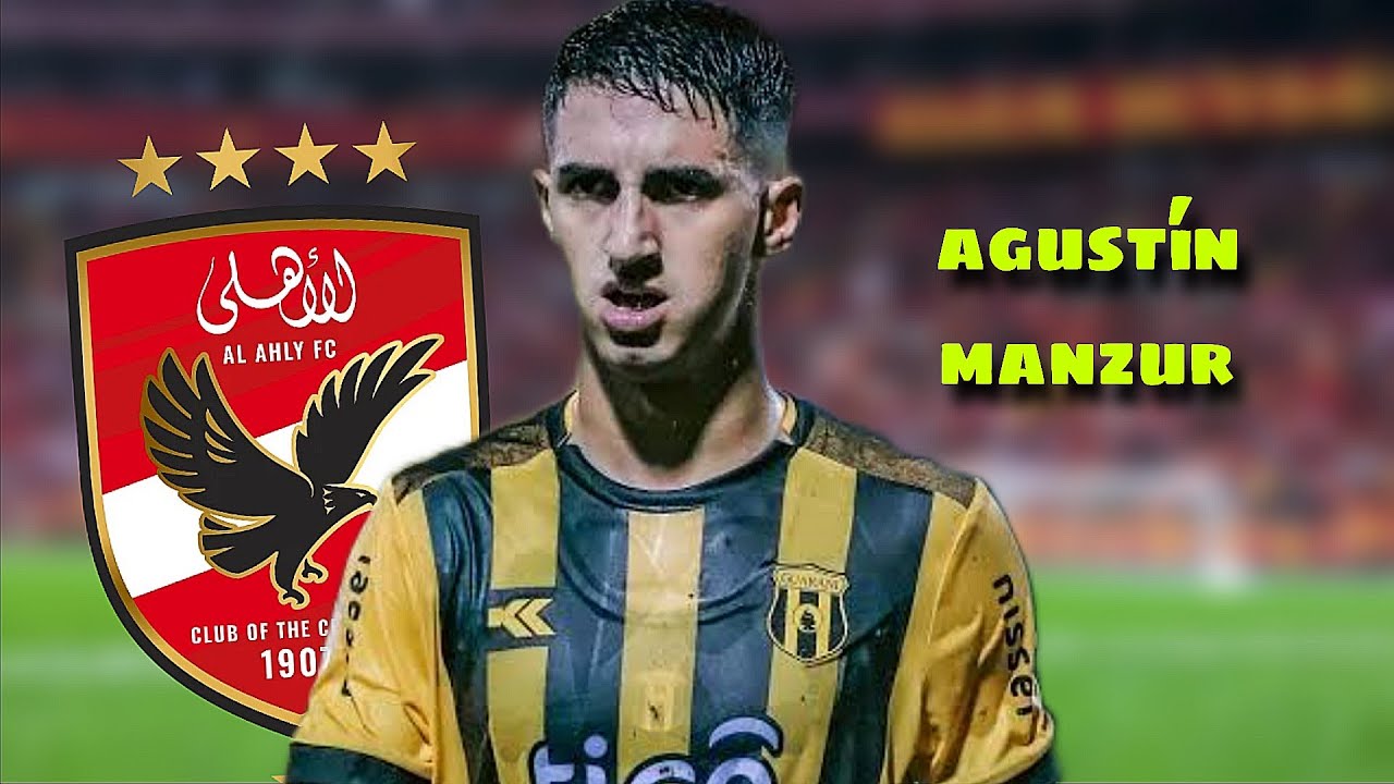 مهارات واهداف اغوستين منصور Agustín Manzur 🔥 الفلسطيني الارجنتيني صفقة الاهلي المحتملة في خط الوسط 🔥