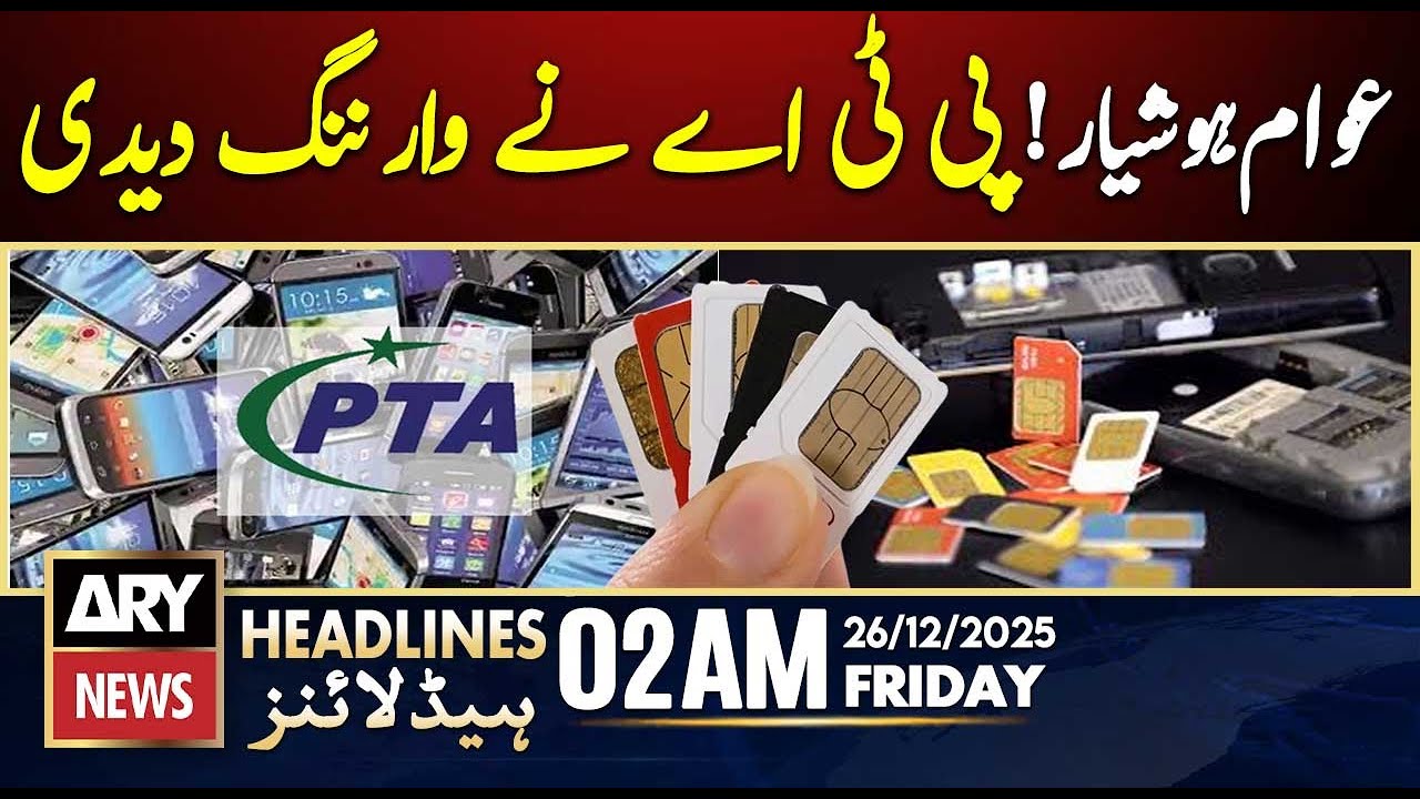 People beware! PTA has given a warning | ARY News 2 AM Headlines | 26th Dec 2025