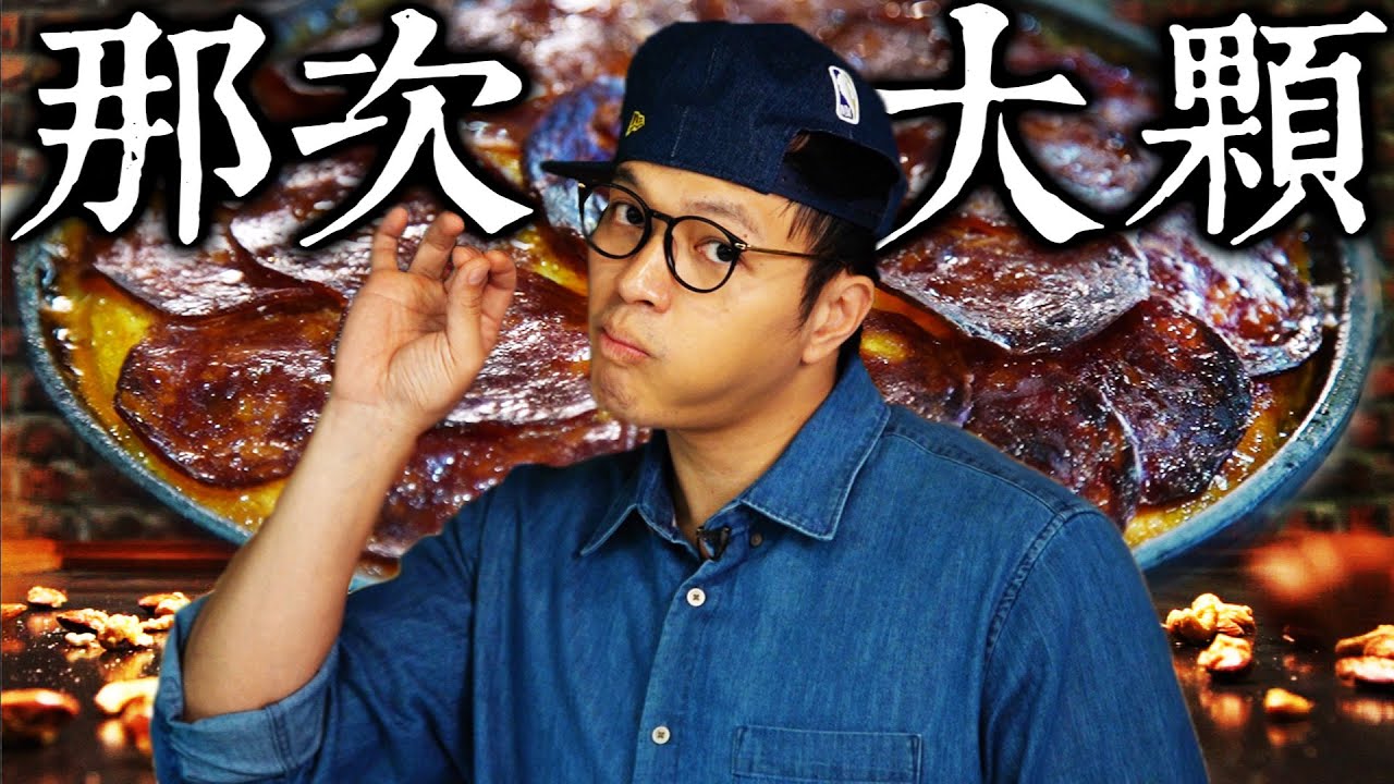 大人的濃厚系黃色下酒菜 臘腸馬鈴薯鹹派| Fred吃上癮