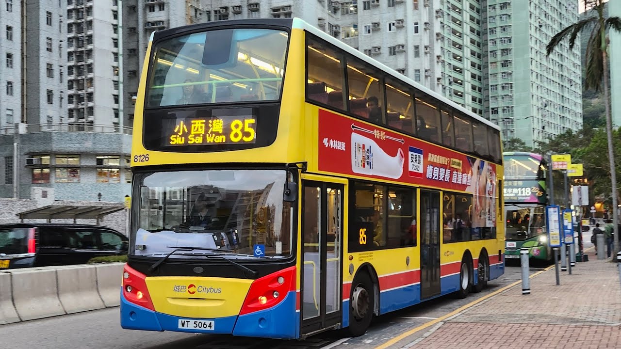 [ISLe/ZF6HP] Citybus / ADL Enviro500 #8126 @ 85 / Highway