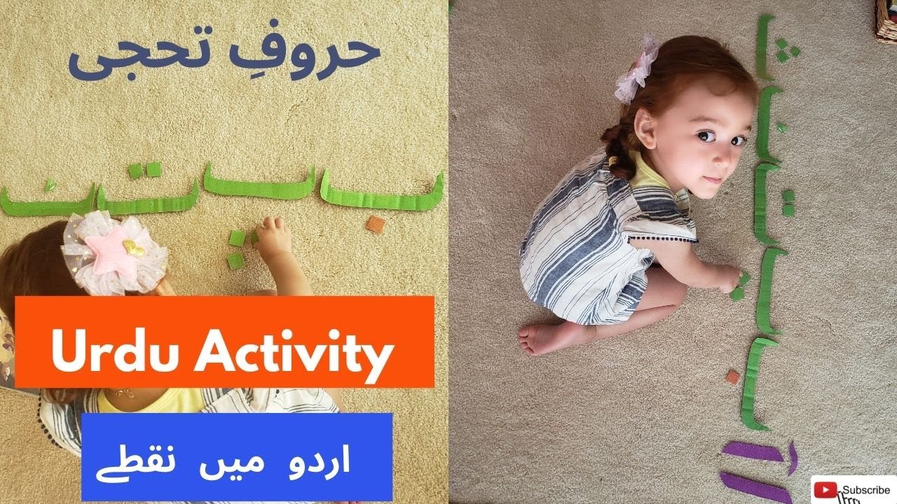 Urdu Alphabets Activity|Urdu Activity for Preschool|Teach Urdu through activities|Haroofe Tahaji