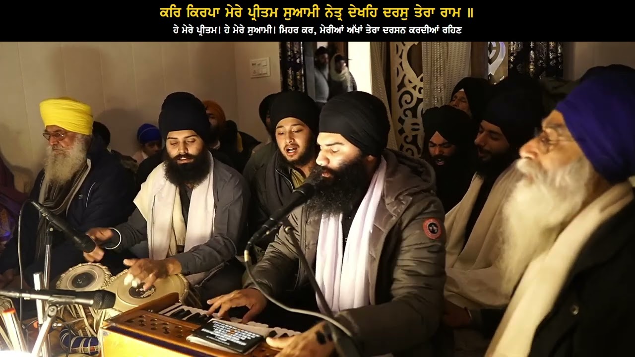 ਮਾਈ ਜੋ ਪ੍ਰਭ ਕੇ ਗੁਨ ਗਾਵੈ - Bhai Manpreet Singh (Moga) - Akj Maagh Samagam 2025