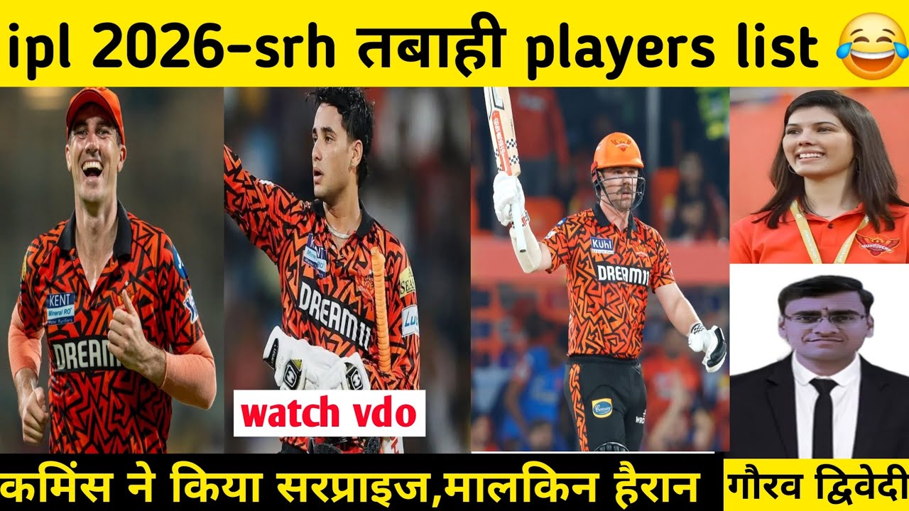 “SRH  IPL 2026 Release & Retained Players List |Abhishek Sharma,Ishan, Cummins,Klasen