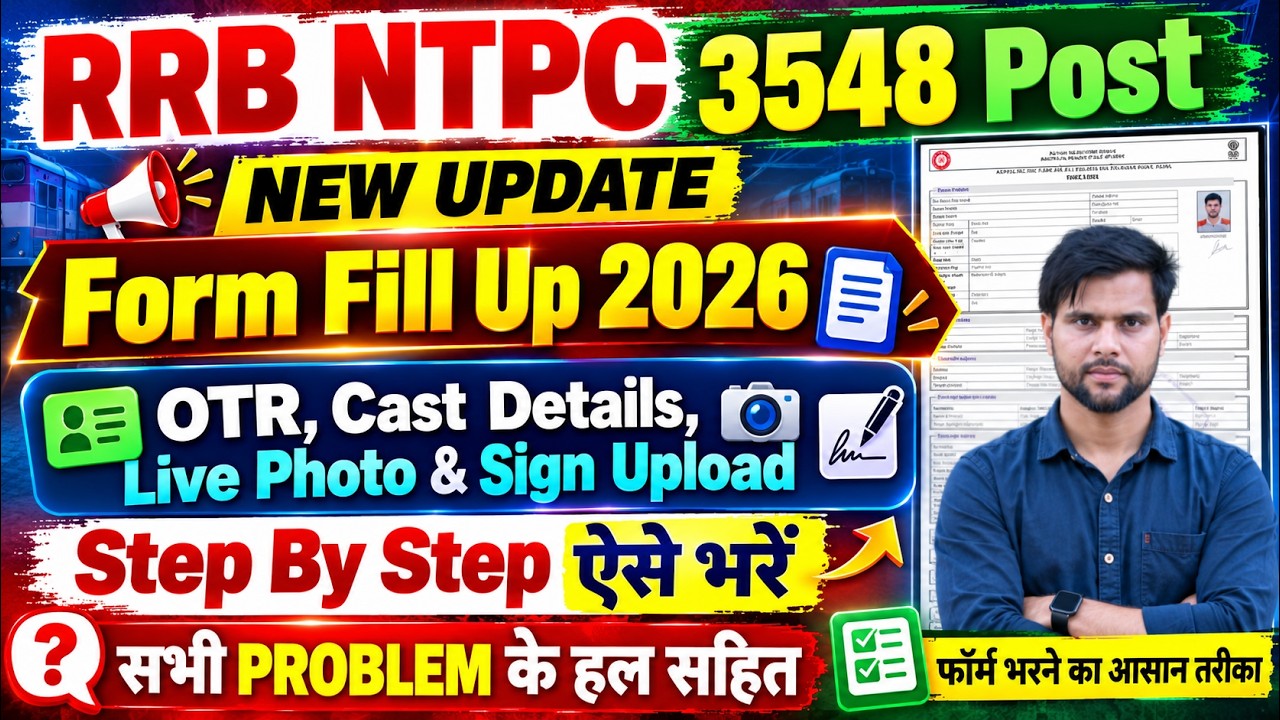 ntpc graduate form fill up 2026 step by step kaise bhare ✅ rrb ntpc graduate level form fill up 2026