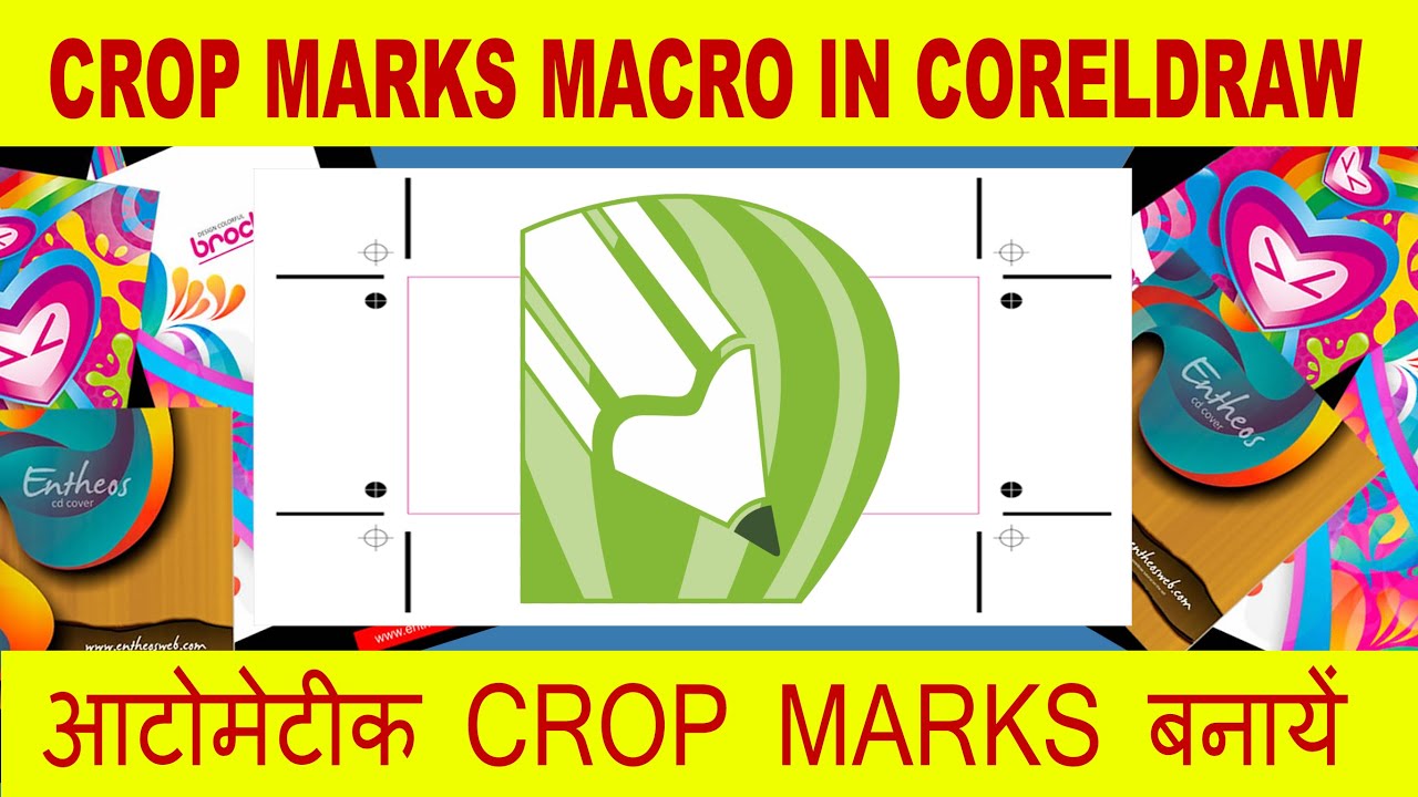 Automatic Print Crop Marks Using Macro in CorelDraw  - Hindi video