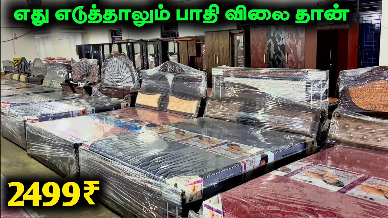 🔴 எது எடுத்தாலும் பாதி விலை தான்