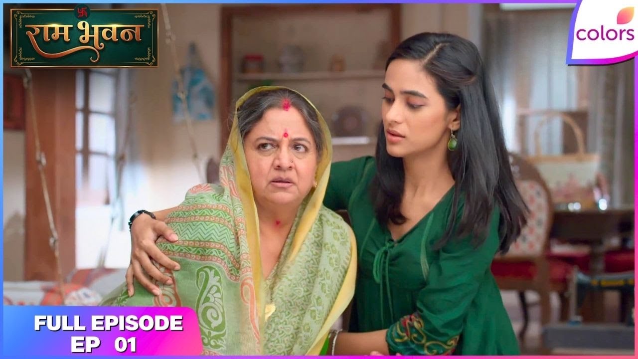 Ram Bhavan | Full Episode Ep. 1 | Om makes a scene! | Colors TV