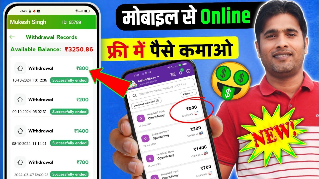 Online Paise Kaise Kamaye | Bank Sathi App Full Guide in Hindi