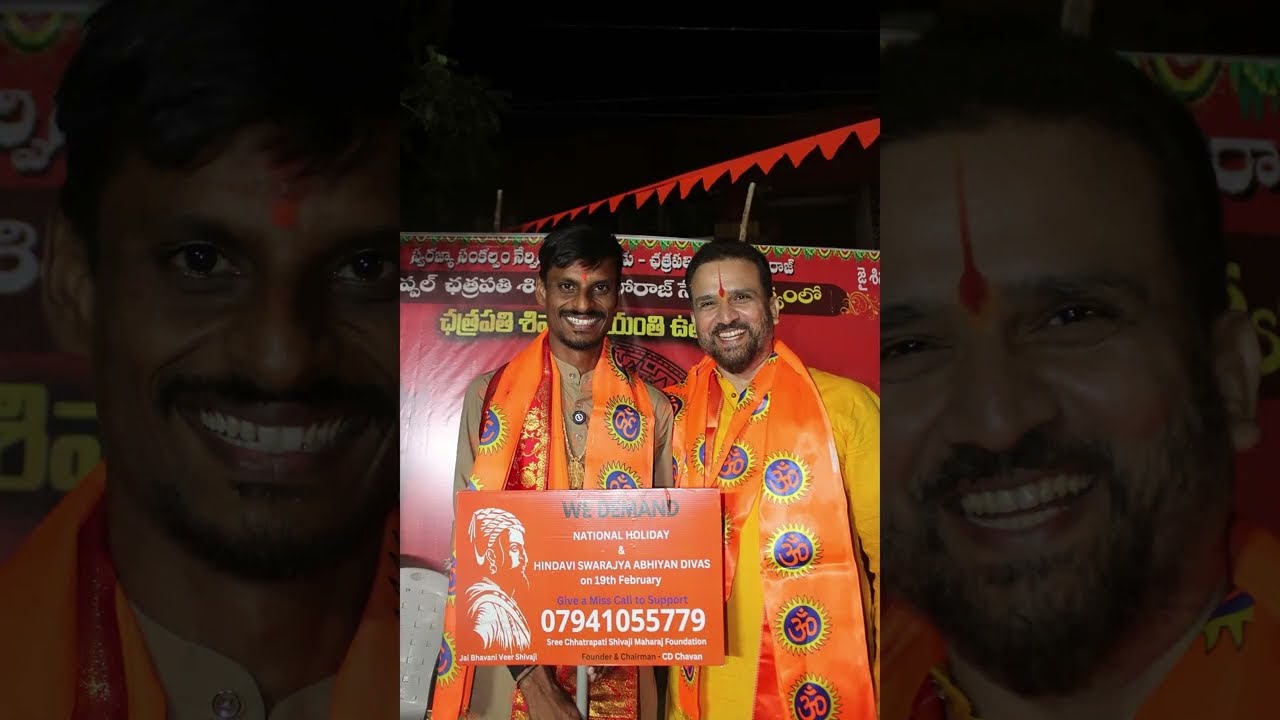 🔥 A Day Dedicated to the Chhatrapati Shivaji Maharaj Jayanti Celebrations  🔥