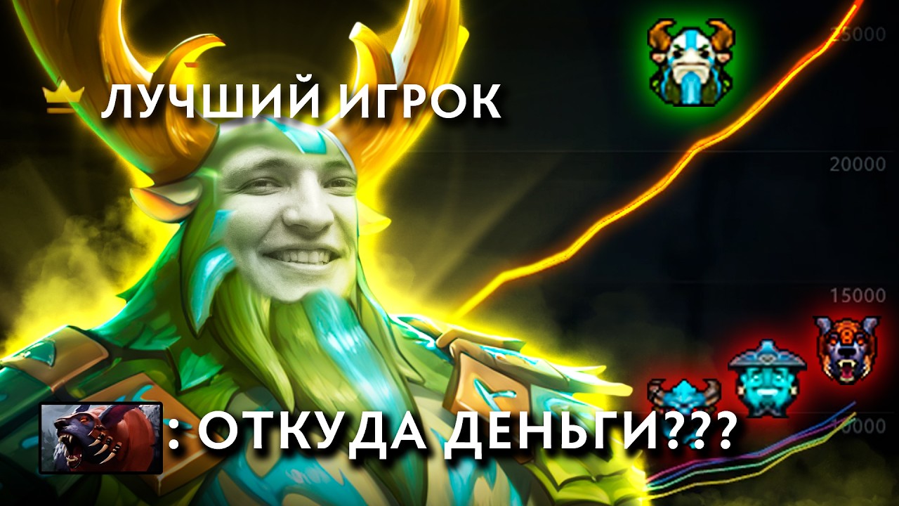 НОВЫЙ ФУРИОН С ОГРОМНОЙ ТЫЧКОЙ?! | Nature Prophet 7.41 | Radikaifa