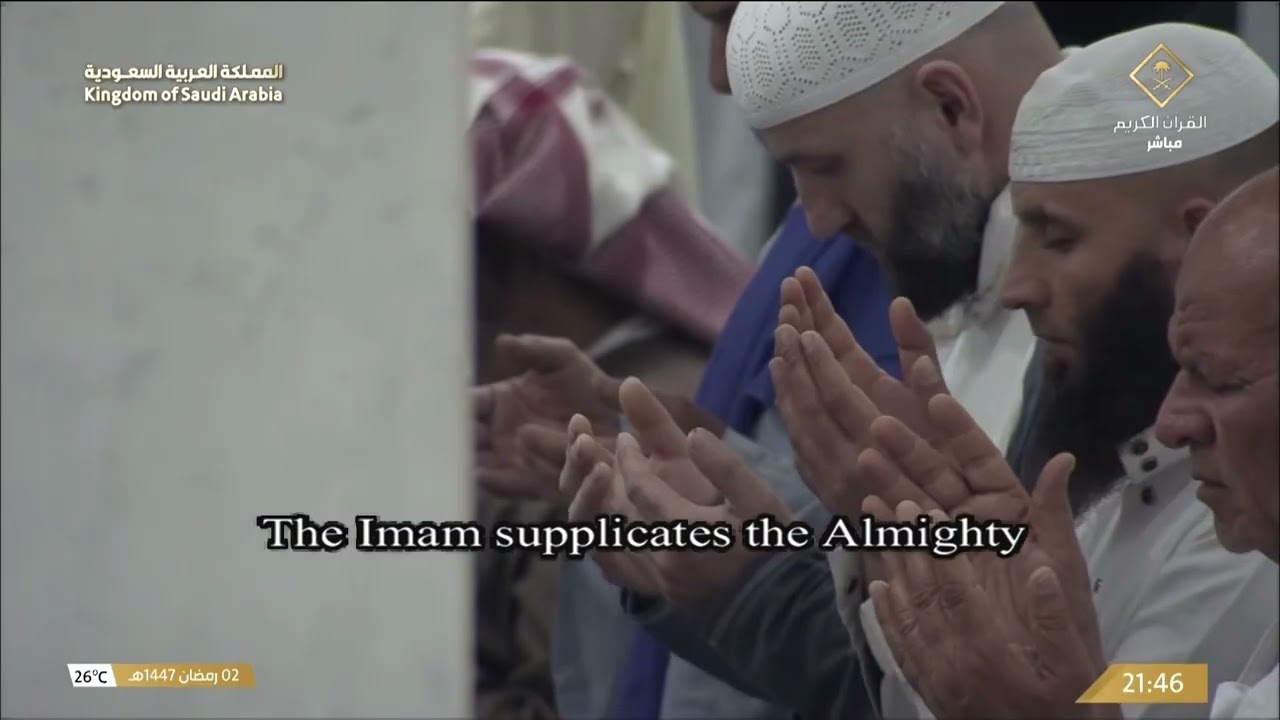 3rd Ramadan 1447 Makkah Witr Sheikh Mu'ayqali