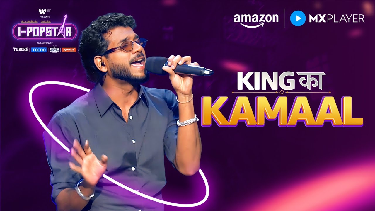KING Ne Finale Mein Kamaal Kar Diya! 🔥| I-Popstar | Amazon MX Player