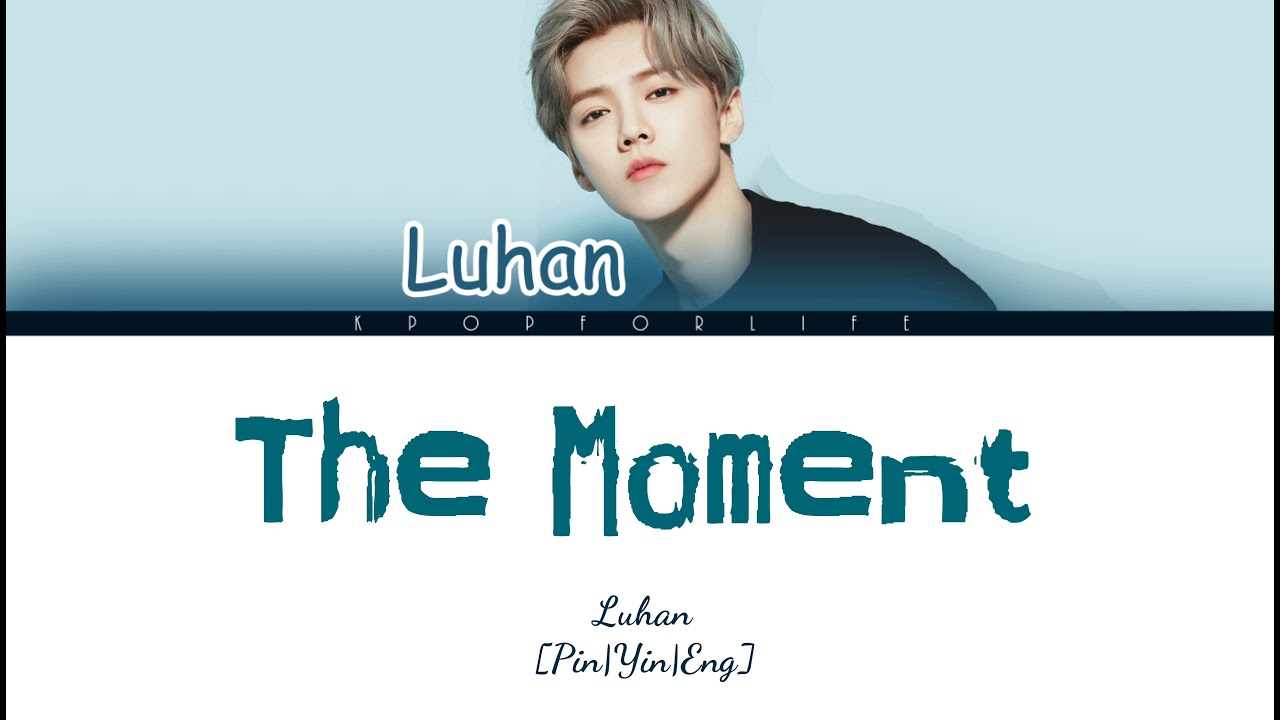 LUHAN 'THE MOMENT' COLOR CODED LYRICS [CHI|PIN|ENG]